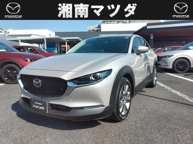 CX-30 2.0 20S プロアクティブ ツーリングセレクション 