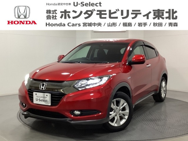 ヴェゼル 1.5 ハイブリッド X ホンダセンシング 