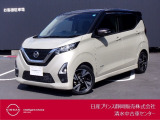 日産プリンス静岡清水中古車センターです。お気軽にお問い合わせください。