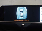 専用のカメラにより、上から見下ろしたような視点で360度クルマの周囲を確認することができます。死角部分も確認しやすく、狭い場所での切り返しや駐車もスムーズに行えます。