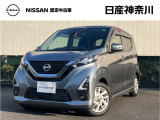 日産神奈川の在庫300台以上掲載中!ディーラーならではの試乗車から、下取り車まで様々なラインアップをご用意しております。