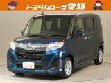 弊社規定により愛知にお住まいの方への販売に限らせて頂きます