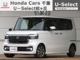 ホンダカーズ千葉U-Select松ヶ丘へようこそ! 当社お墨付きデモカーアップ車両!!充実装備の一台です!!☆N-BOX☆カスタム☆プラチナホワイトパール☆ぜひこの機会にご検討ください!!