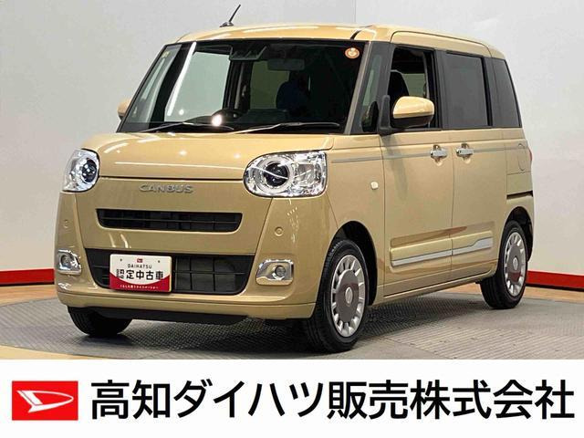 ダイハツ ムーヴキャンバス 