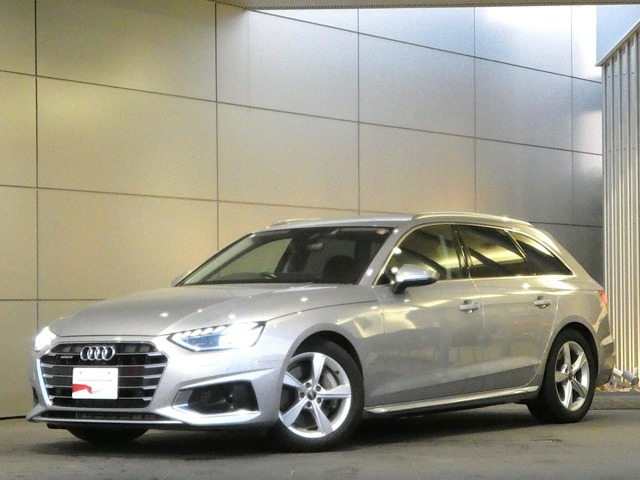 A4アバント 45 TFSI クワトロ アドバンスド 4WD