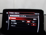 車線逸脱警報システムは、自車が車線から逸脱する可能性があることを知らせるシステムです。自車が車線から逸脱する可能性があると、警報と画面表示で運転者に危険を知らせます。
