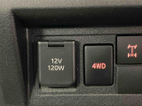 アクセサリーソケット、4WDスイッチ
