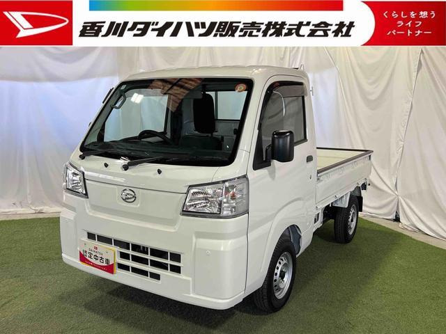 ハイゼットトラック スタンダード 3方開