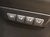 ドライビングポジションは、3パターンまで登録できます。
