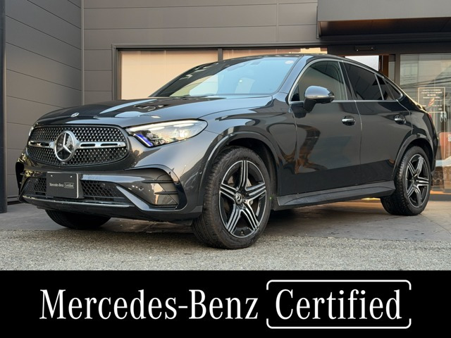 GLCクーペ220d 4マチック AMGラインパッケージ(ISG) 4WD