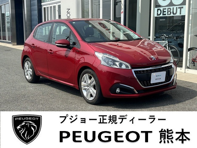 208 シグネチャー 