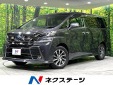 全周囲カメラ JBLサウンド 両側電動ドア フリップダウンモニター