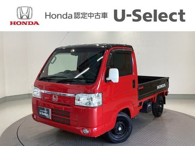 アクティトラックタウン 4WDスピリットカラースタイル