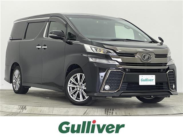 ヴェルファイア 2.5 Z Aエディション ゴールデンアイズ 修復歴無し