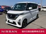 日産正規ディーラーの福井日産です!この度はご閲覧ありがとうございます!