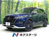 純正9型SDナビ 全周囲カメラ 禁煙車 衝突軽減装置 プロパイロット