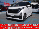 NISSAN U-CARS クオリティショップ認定店です。お客様に「安心・信頼・満足」のサービスをお届けします。