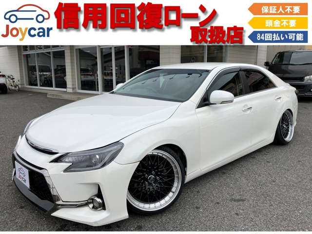 マークX 2.5 250G Sパッケージ リラックスセレクション 信用回復ローン&自社 ロ...