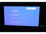 【Bluetooth】お気に入りのメディアを繋いで再生すれば車内は、まるで貴方専用のオーディオルーム♪