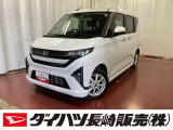 店頭での契約が可能な方への販売に限らせていただきます。お見積りや商談は、最寄りのダイハツ長崎直営店舗でも可能です。一部販売できない地域もございます。