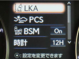 レクサスセーフティシステム+搭載車両です。内容は現車にてご確認ください。