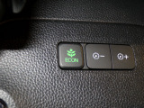 エコモードスイッチで省エネ運転もできます。