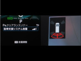 コーナーセンサーを装備。障害物までの距離に応じて警告音を変えてお知らせ。縦列駐車時や駐車場・車庫等での取り回しをサポートします。詳細は販売店スタッフまでお尋ね下さい。
