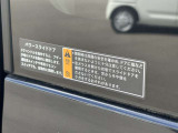 この度は弊社、『スズキ自販近畿 U&rsquo;sSTATION貝塚』の車両をご覧頂きありがとうございます。当社はスズキ株式会社直営の代理店です。