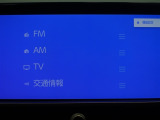 多彩なメディアを搭載しているので、ドライブがますます楽しくなりますね?