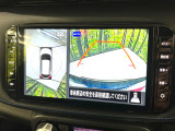 【アラウンドビューモニター】専用のカメラにより、上から見下ろしたような視点で360度クルマの周囲を確認することができます☆死角部分も確認しやすく、狭い場所での切り返しや駐車もスムーズに行えます。