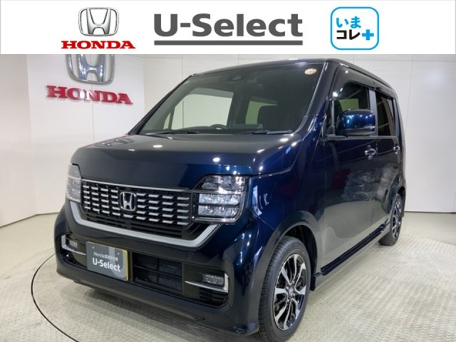 N-WGNカスタム L ホンダ センシング 