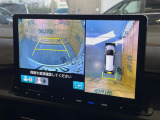【マルチビューカメラシステム】専用のカメラにより、上から見下ろしたような視点で360度クルマの周囲を確認することができます☆死角部分も確認しやすく、狭い場所での切り返しや駐車もスムーズに行えます。