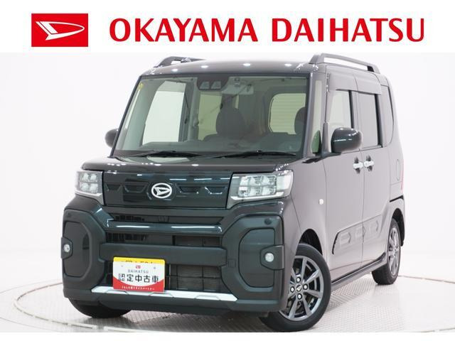 タント ファンクロス 