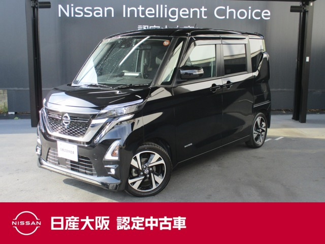 デイズ ハイウェイスター Gターボ プロパイロットエディション 