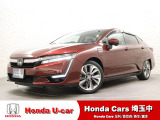 【中古車情報】ホンダ クラリティPHEV 1.5  の中古車詳細（走行距離：7.3万km、カラー：プレミアムディープロッソP、販売地域：埼玉県さいたま市岩槻区）