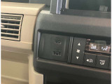 USB充電口を搭載しています!携帯電話の充電などに便利です!