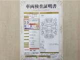 トヨタ自動車が認定した検査員が、厳正に検査した車両検査証明書を発行しています。キズの程度や場所を展開図で分かりやすく表示しているのでおクルマの状態がすぐ分かります。