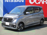 日産デイズ入荷しました!   総額は神奈川県内で登録した場合の概算となります。県外・遠方の方は別途県外登録費用や別途陸送費などがかかることがありますので詳しいお見積りをお問い合わせください。
