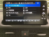 多機能と操作のしやすさを両立した、Honda CONNECT対応のナビディスプレーです。ETC2.0車載器もナビゲーション連動し、スマートフォン用Bluetoothユニット付きです。