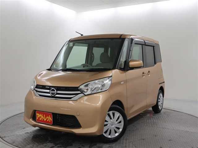 デイズルークス X 