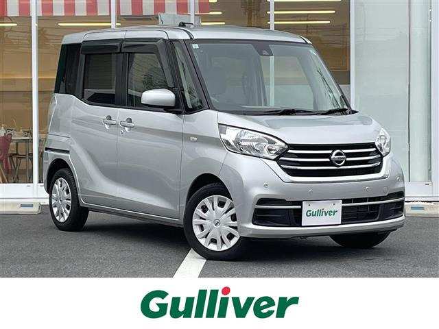 デイズルークス X 修復歴無し