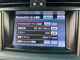 Bluetooth対応