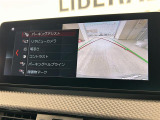 ◆全国納車可能です。納車方法及び費用につきましては、お気軽にコーディネーターまでご相談ください。遠方のご納車の際も我々がしっかりサポートさせて頂きます。お気軽にスタッフまでご相談下さい。