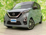 日産 デイズ