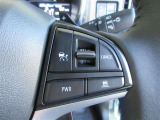 安全運転サポート機能もステアリングスイッチで前方から目を放すことなく操作可能