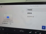 ディスプレイオーディオにドライブレコーダーが内蔵されています。