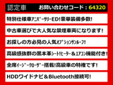 クラウンアスリート 2.5 アニバーサリーエディション 禁煙 サンルーフ 黒革