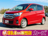 お客様のご予算帯に合わせたお車を常時100台以上取り揃えています!当社のスタッフがお客様のお車選びをしっかりサポートしご提案させていただきます!