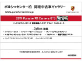 911 カレラ GTS PDK 