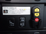 車いすの乗り入れ操作はスイッチ&リモコンでラクラク行えます!電動の安定した作動で車いすの方も安心です♪
